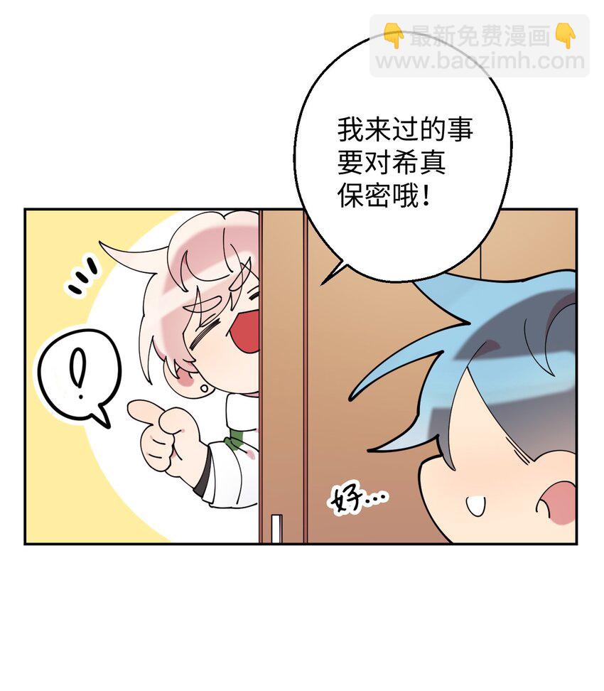 19 可疑的人75