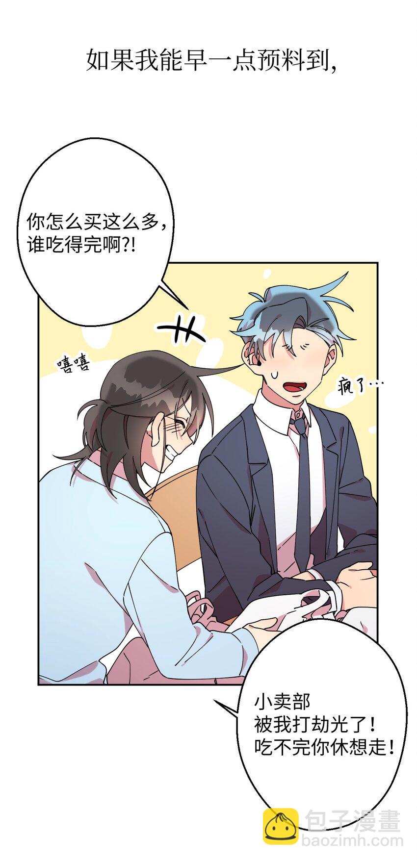 19 可疑的人78