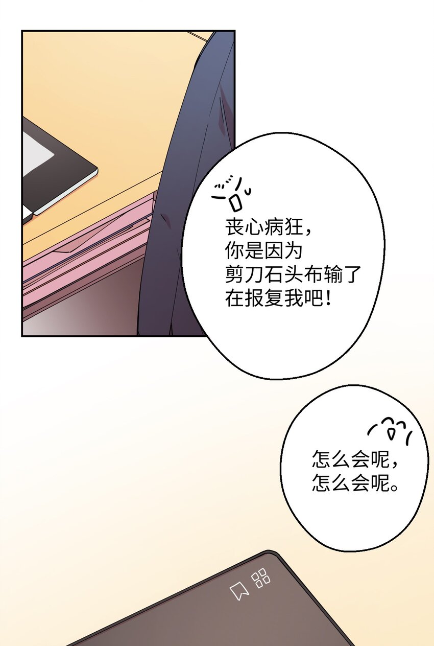 19 可疑的人79