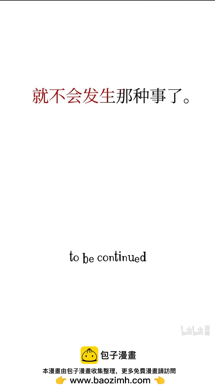 19 可疑的人81