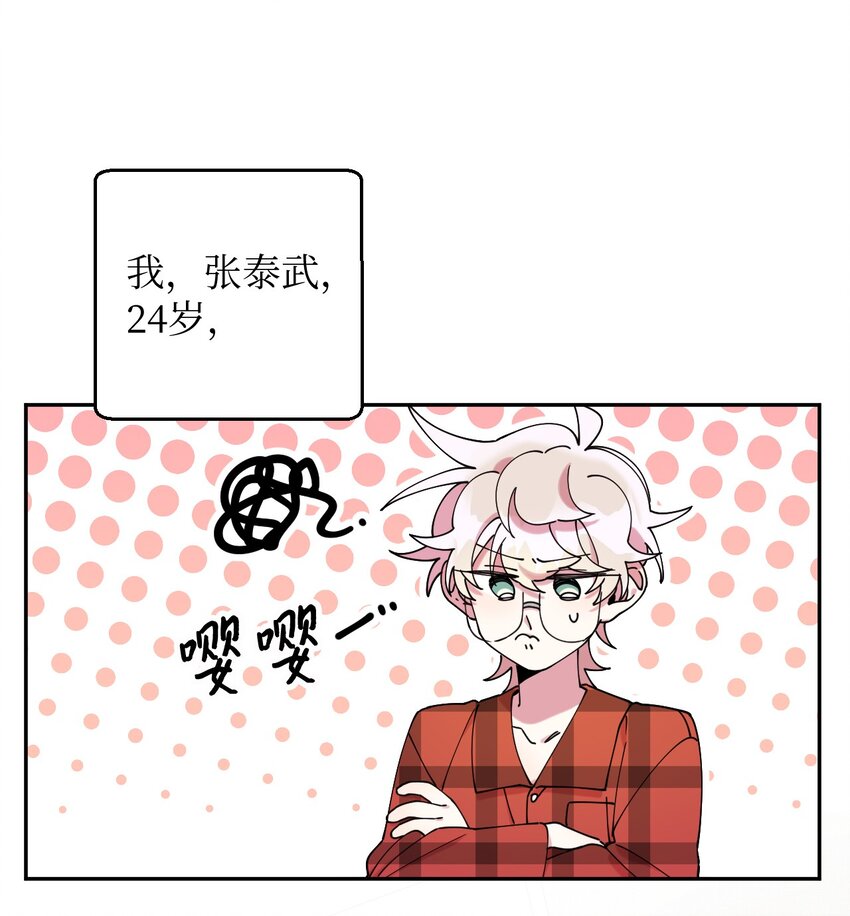 20 危险人物0