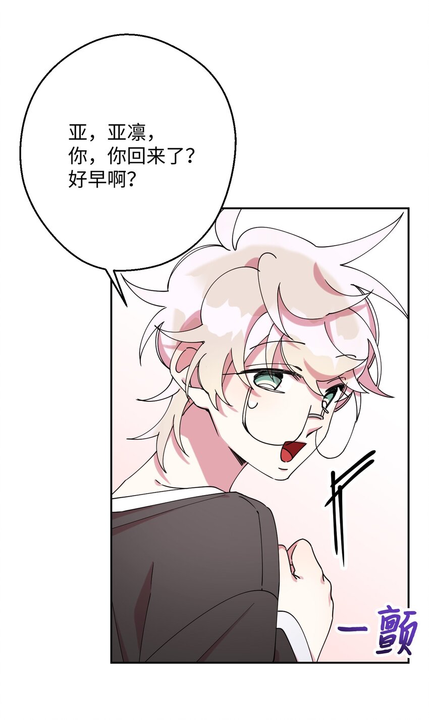 20 危险人物20