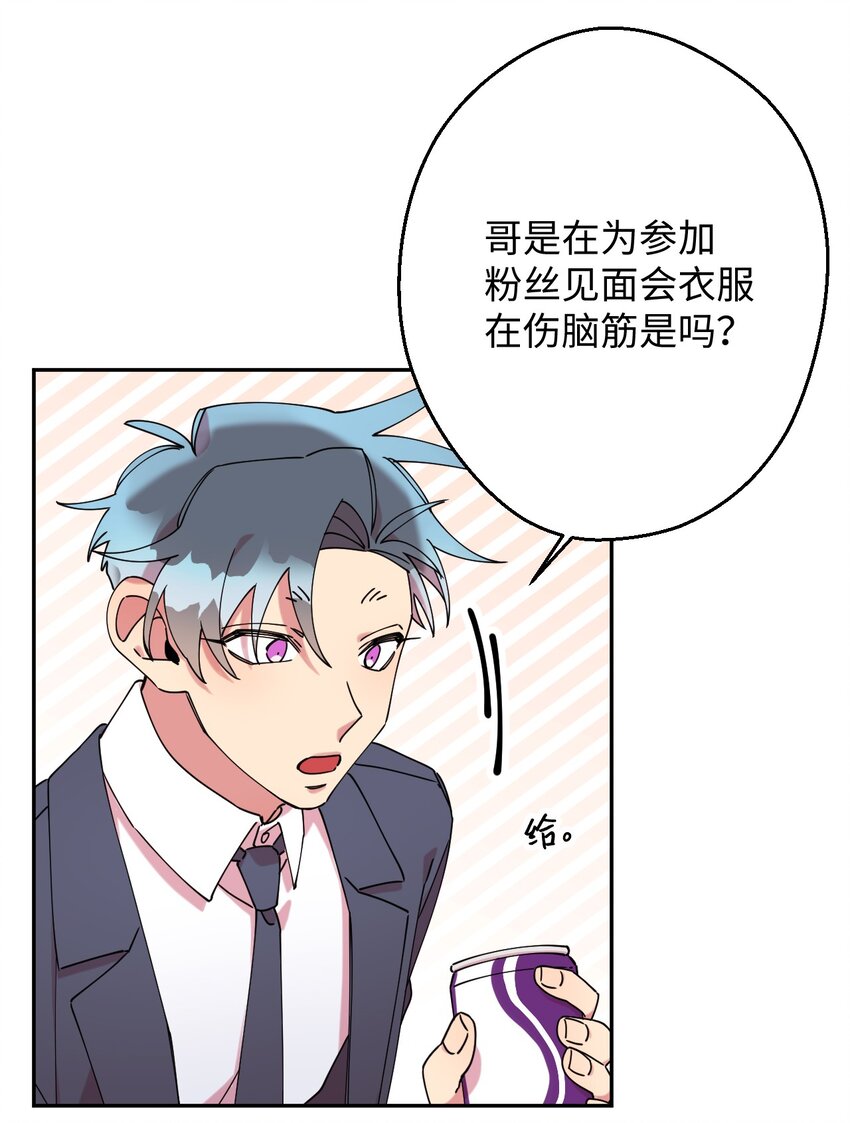 20 危险人物24