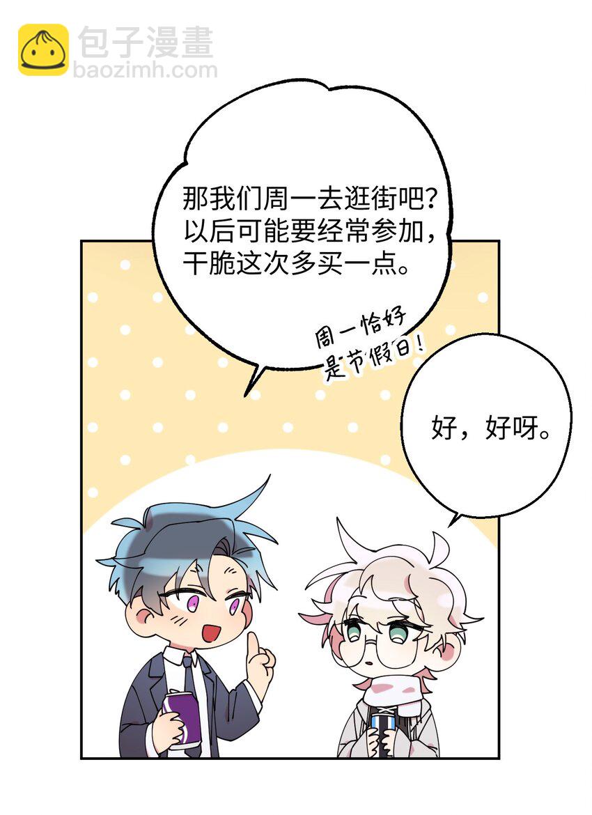 20 危险人物27