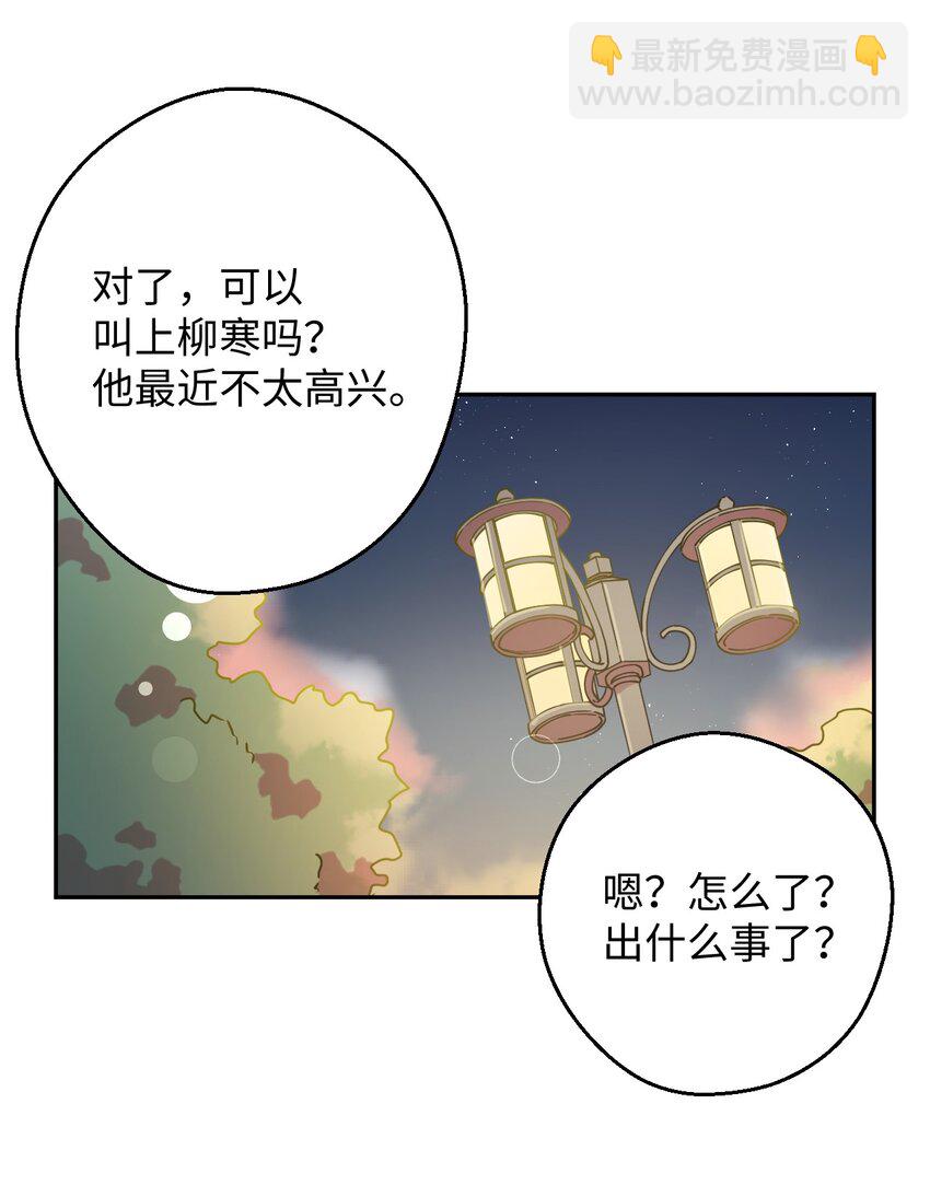20 危险人物28