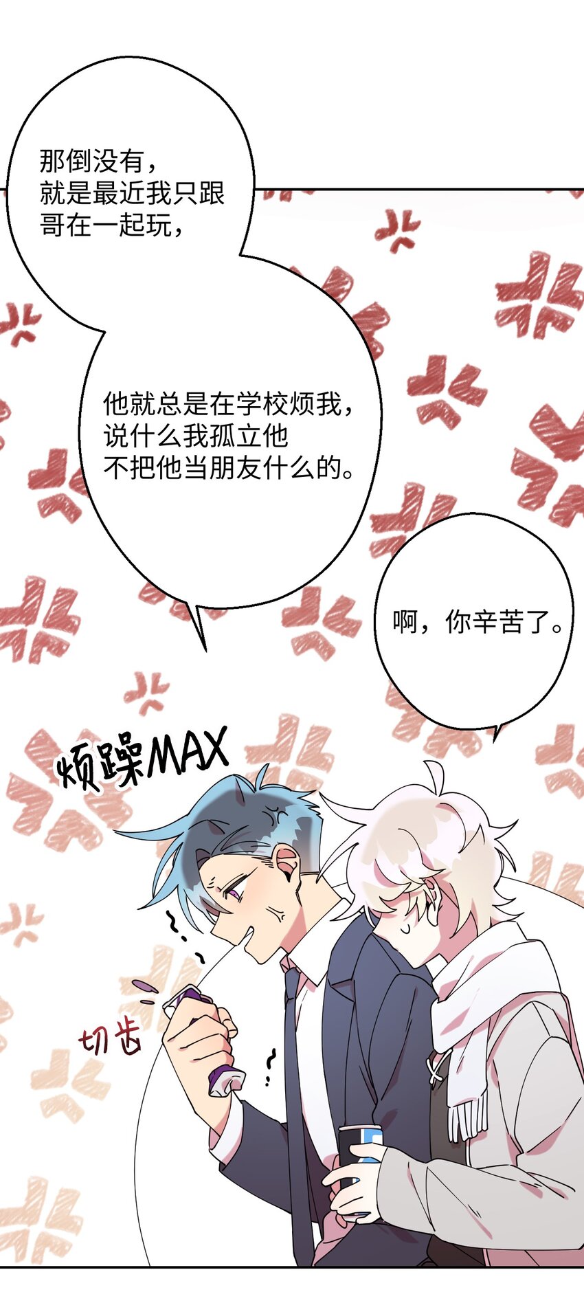20 危险人物29