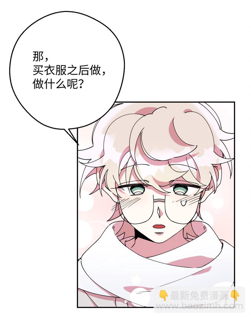20 危险人物30