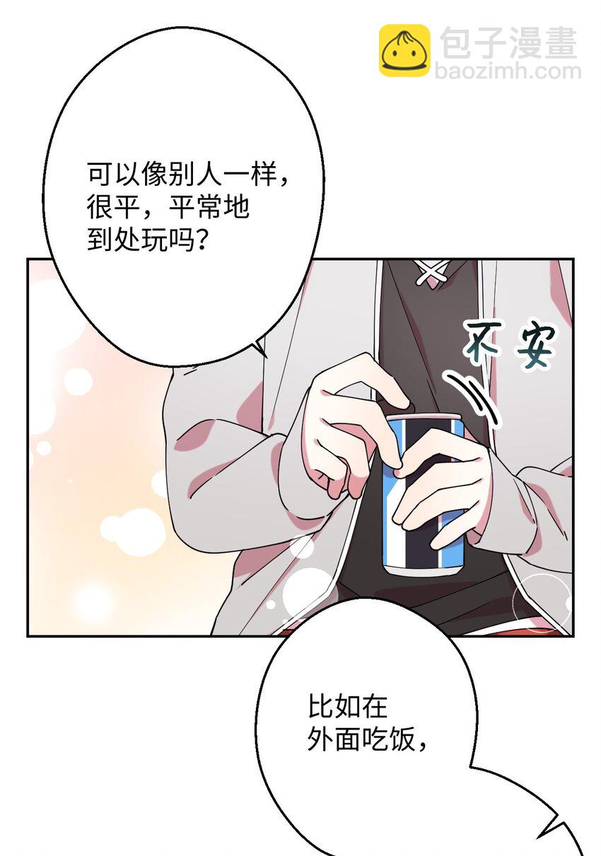 20 危险人物31