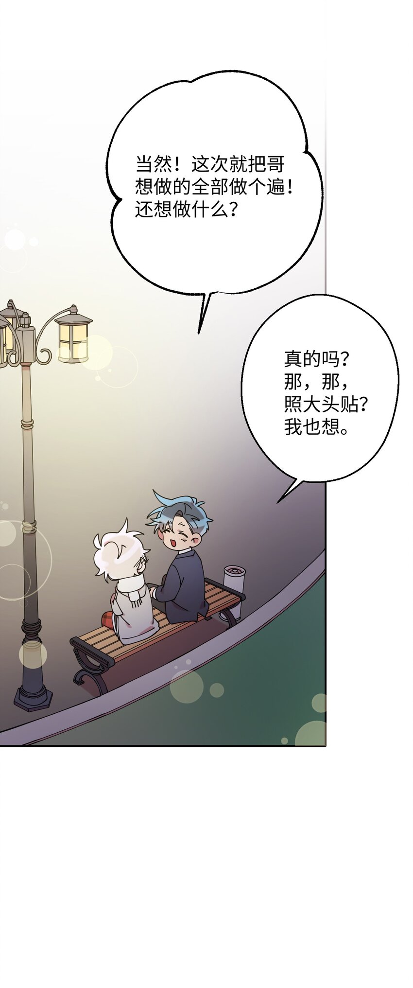 20 危险人物33