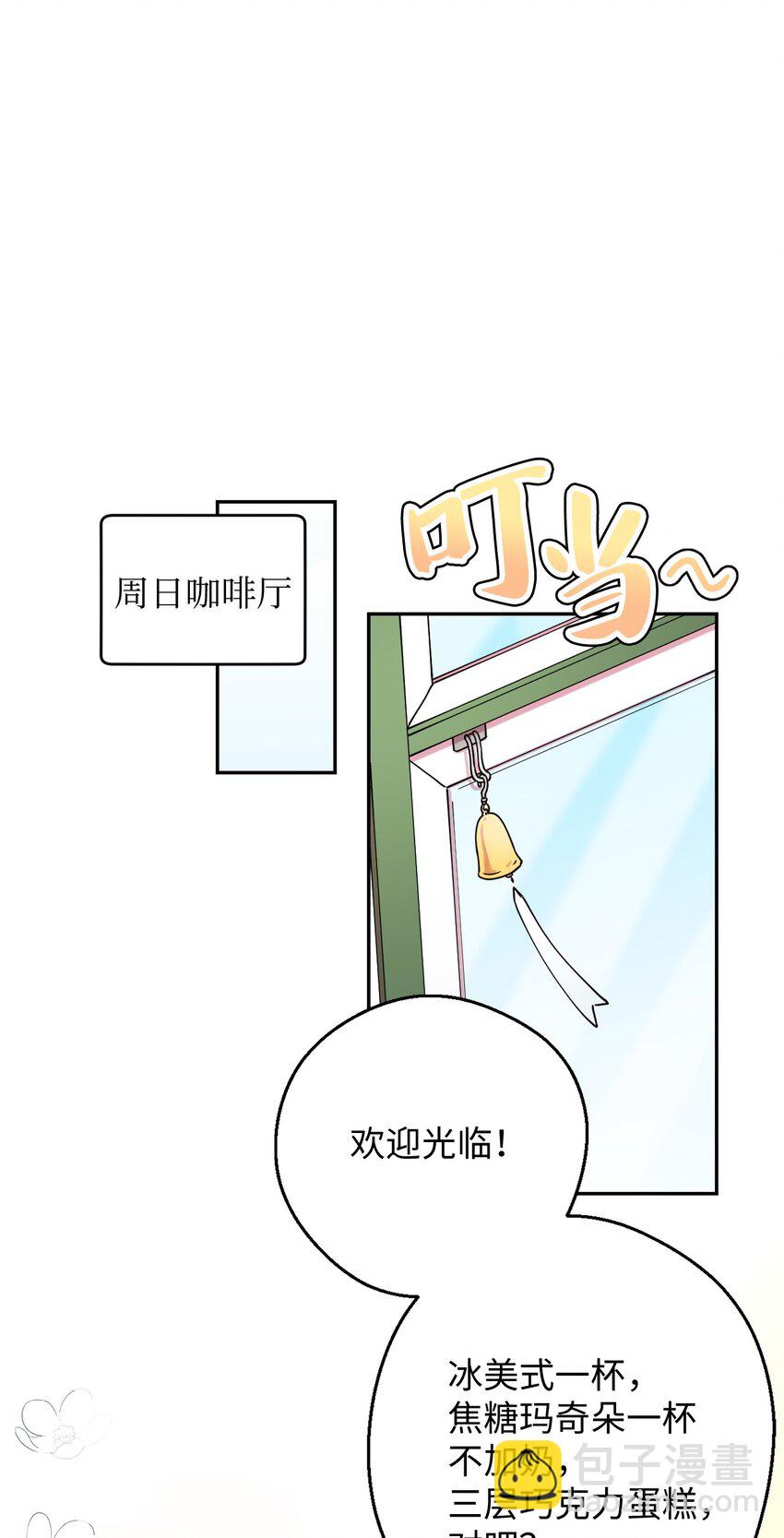 20 危险人物34