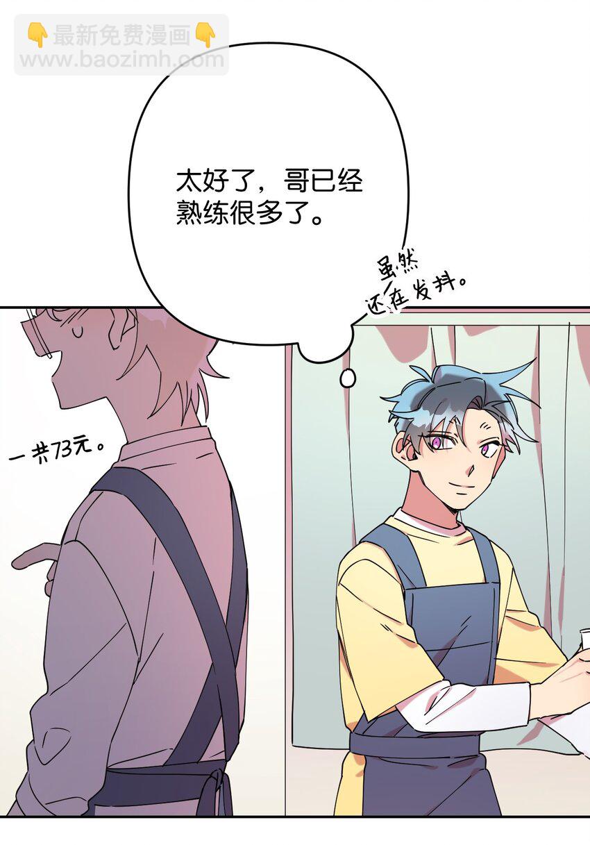 20 危险人物36
