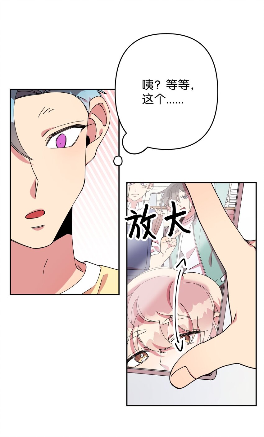 20 危险人物46