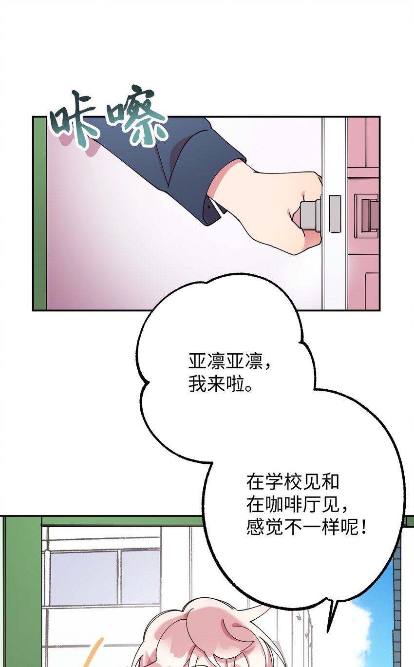 20 危险人物48