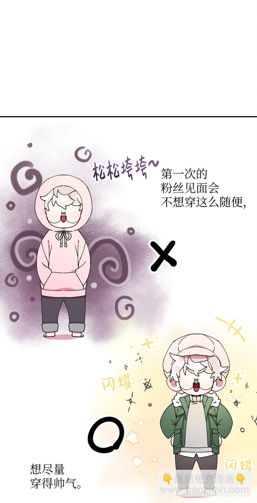 20 危险人物5