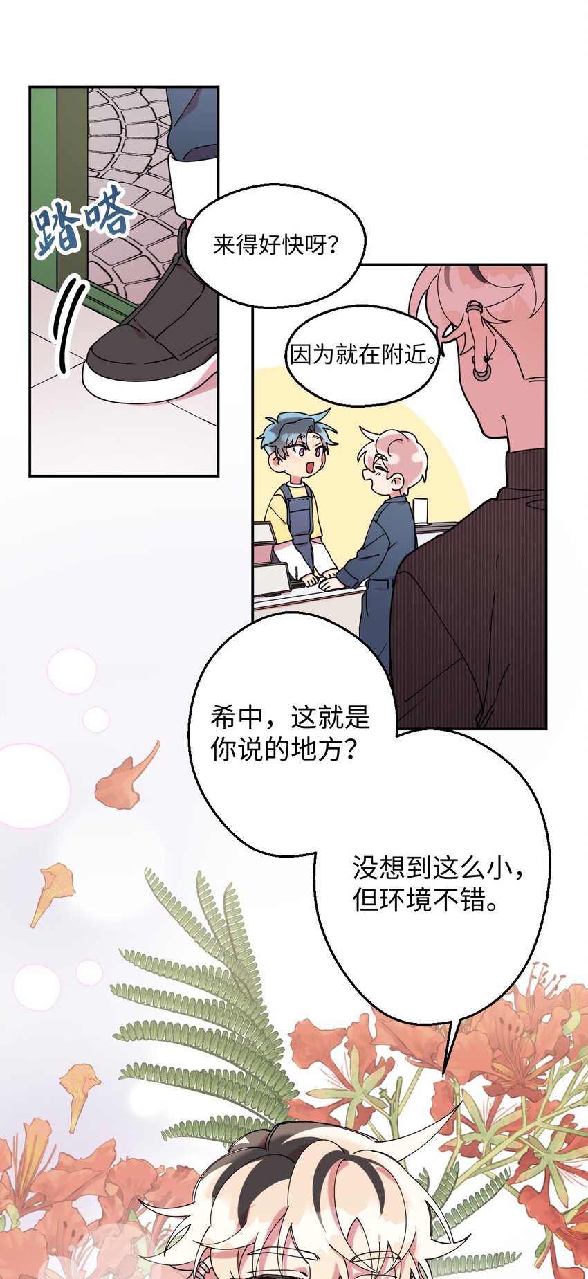 20 危险人物54