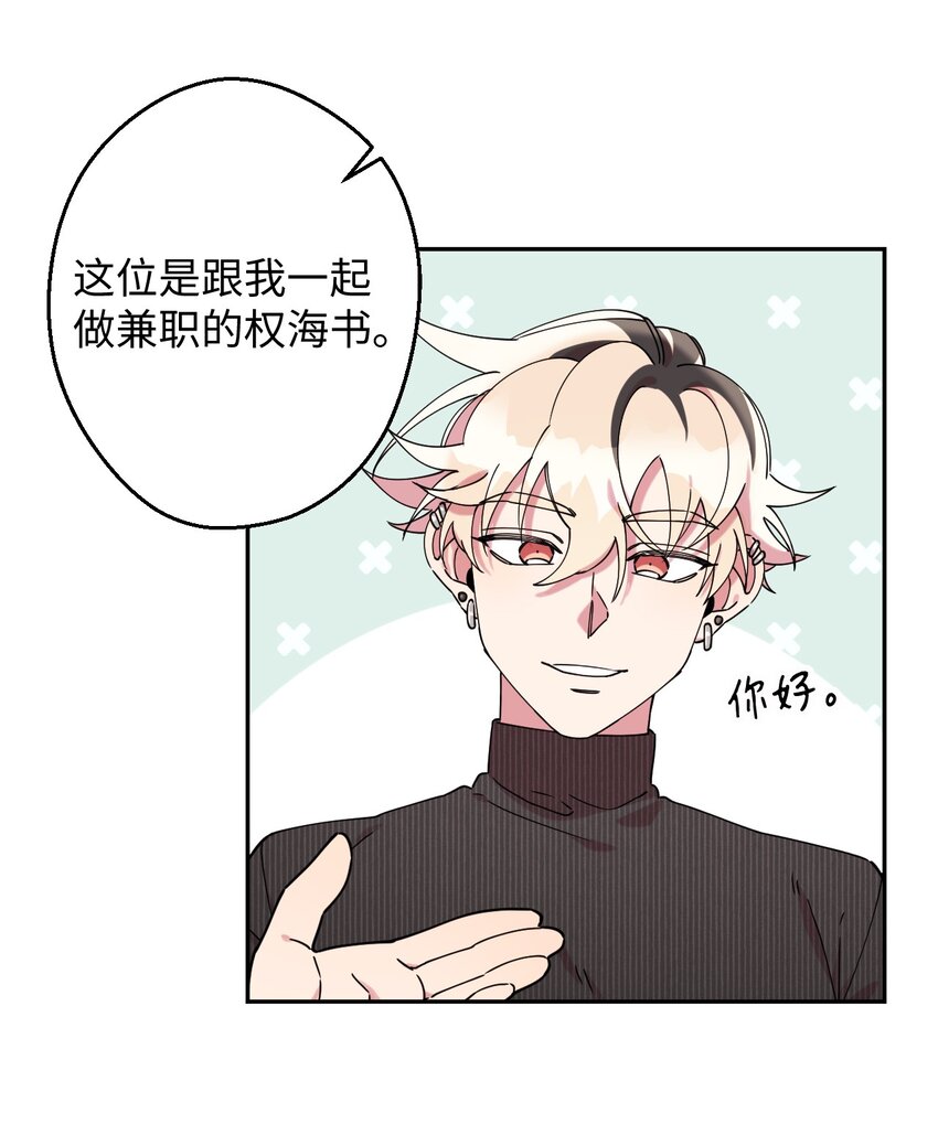 20 危险人物56