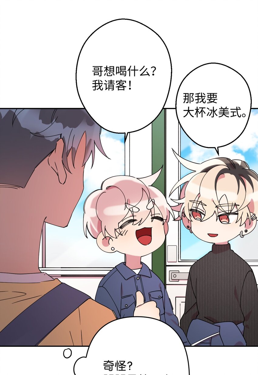 20 危险人物58