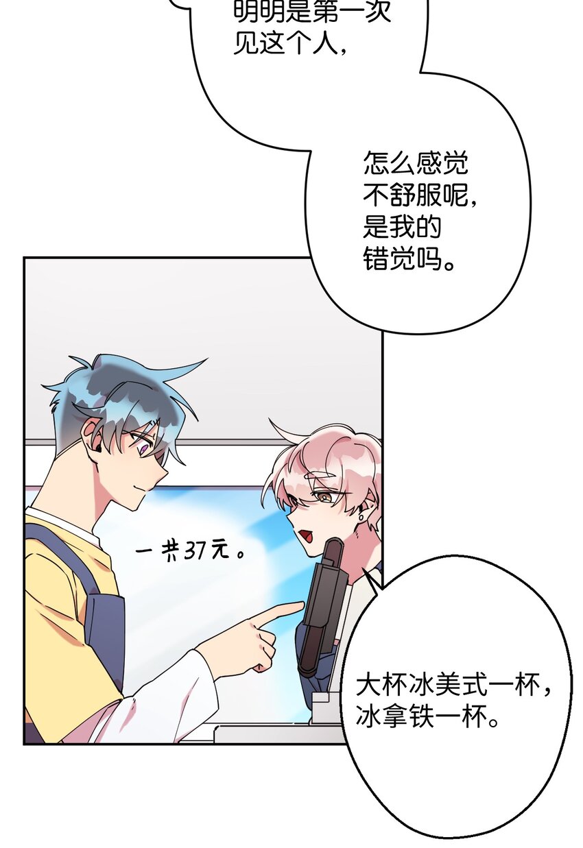 20 危险人物59