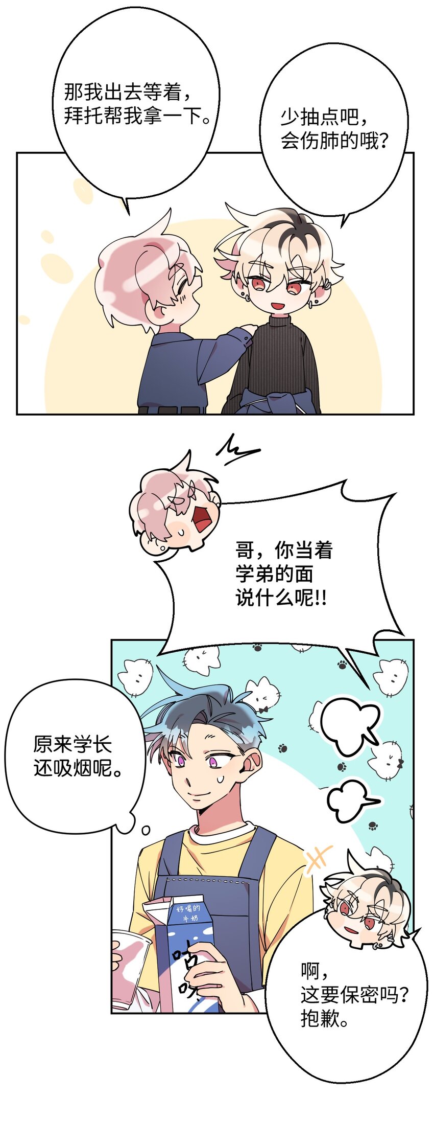 20 危险人物60