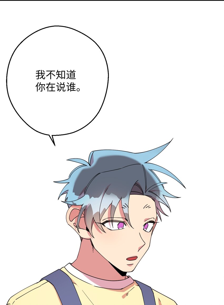 20 危险人物64