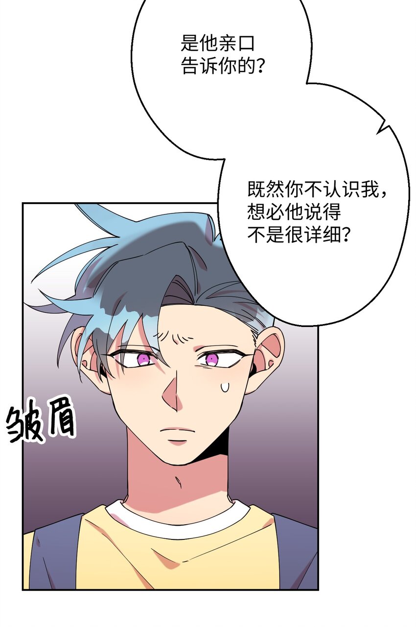 20 危险人物73