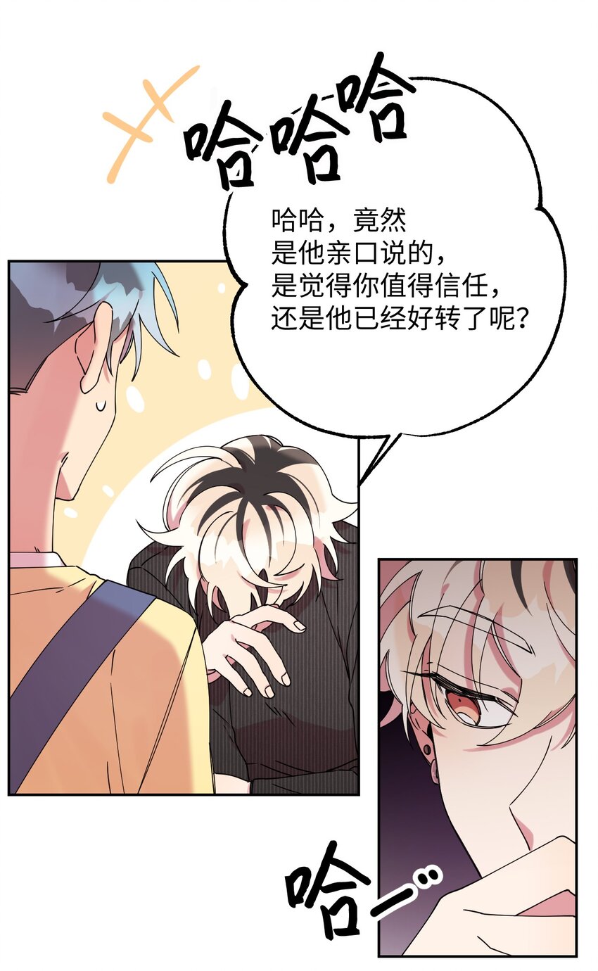 20 危险人物74