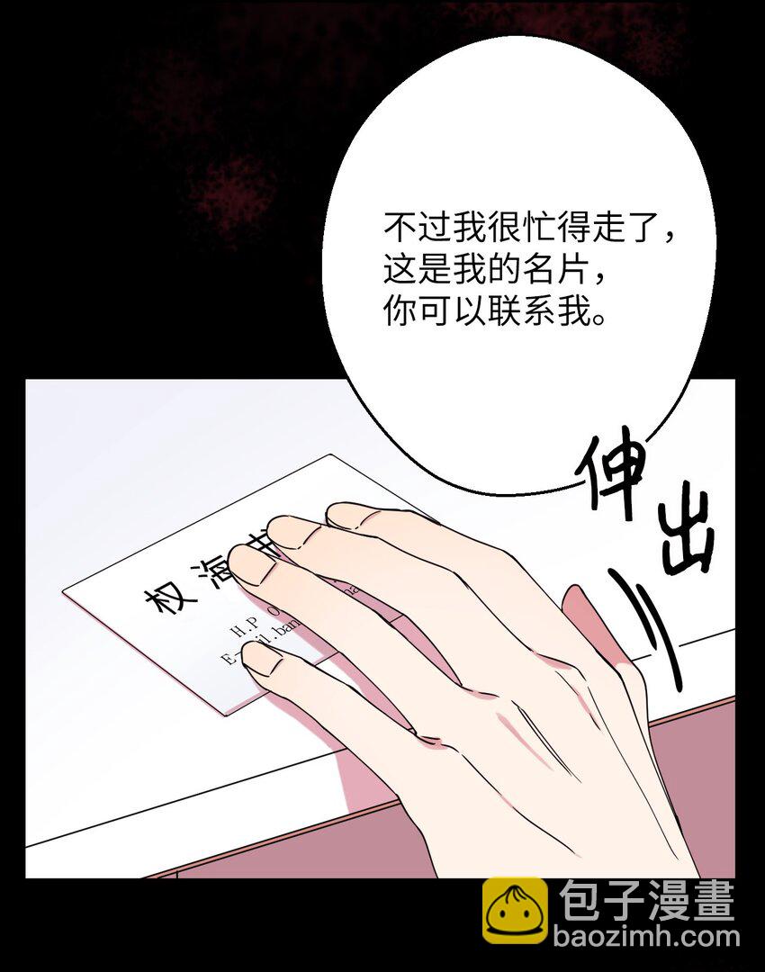 20 危险人物78