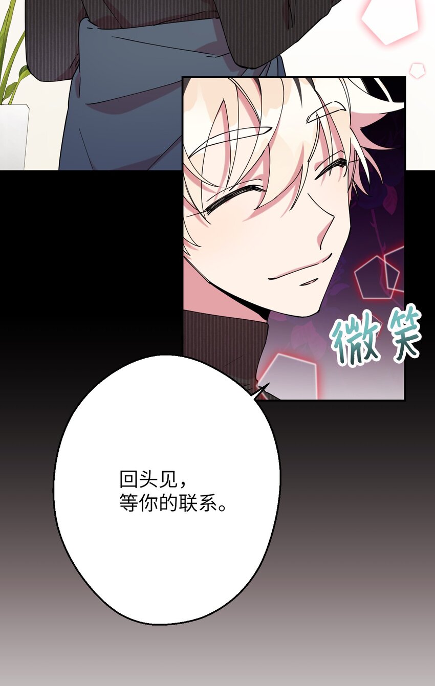 20 危险人物81