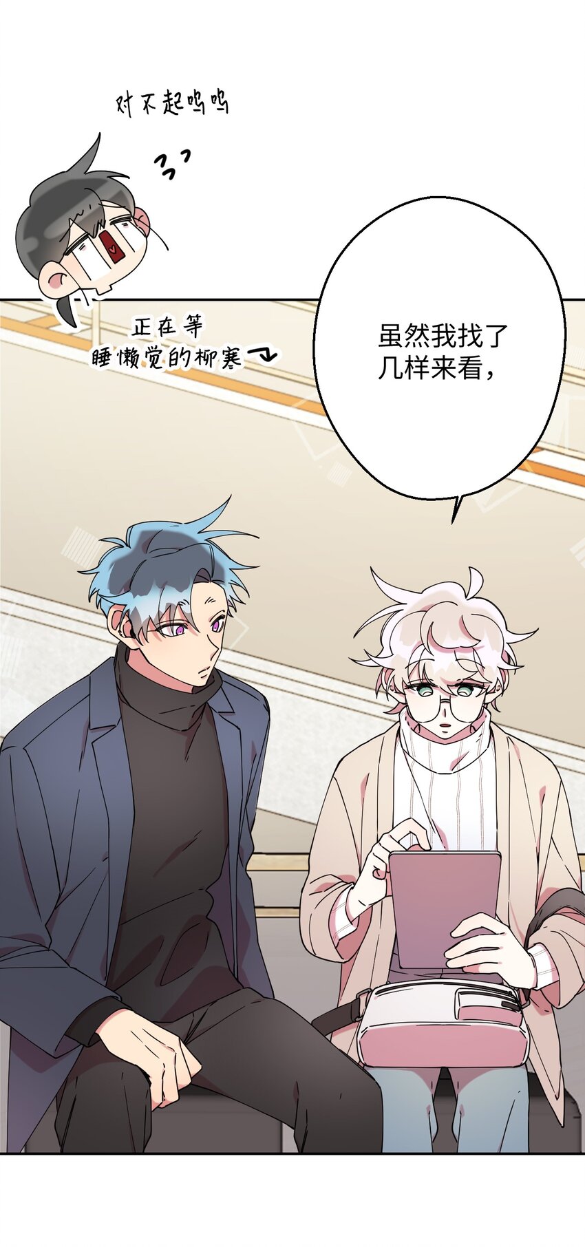 21 幸福的一天10