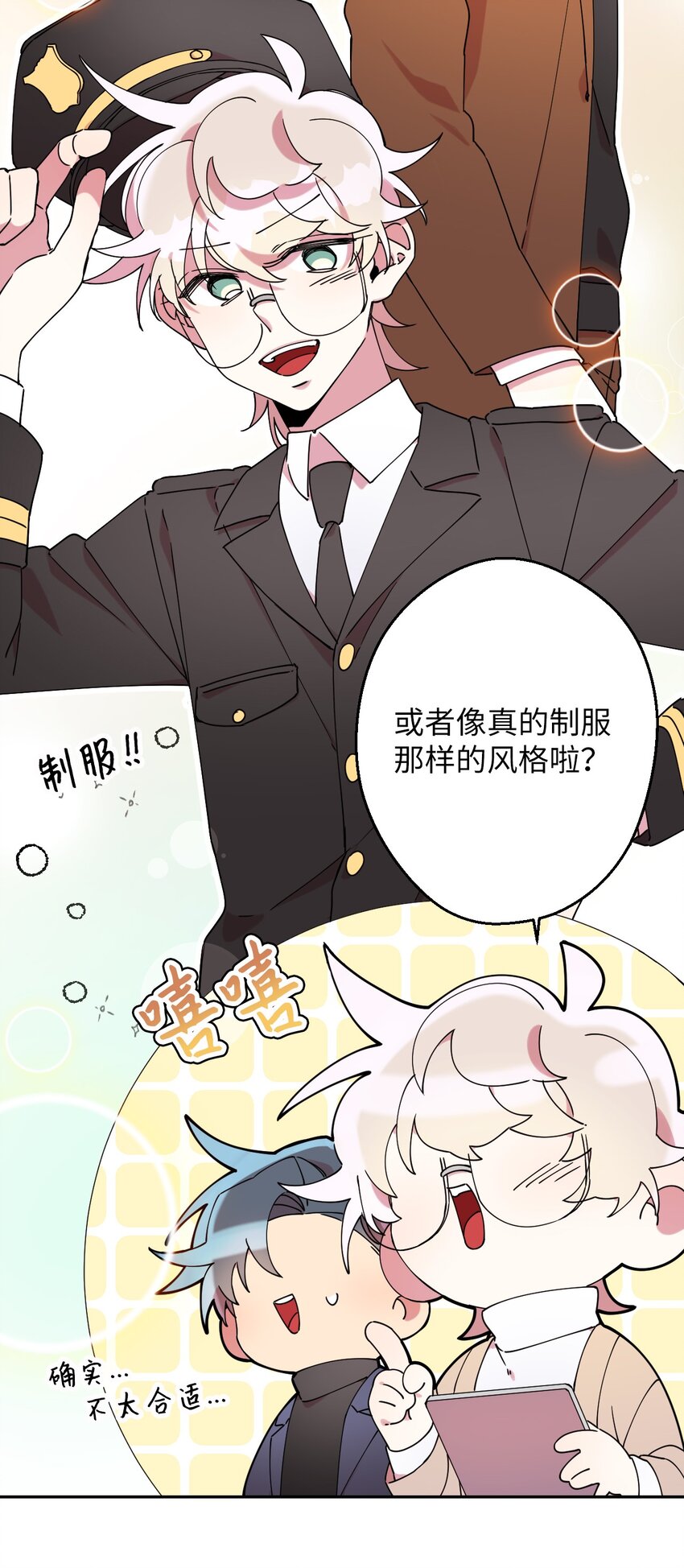 21 幸福的一天13