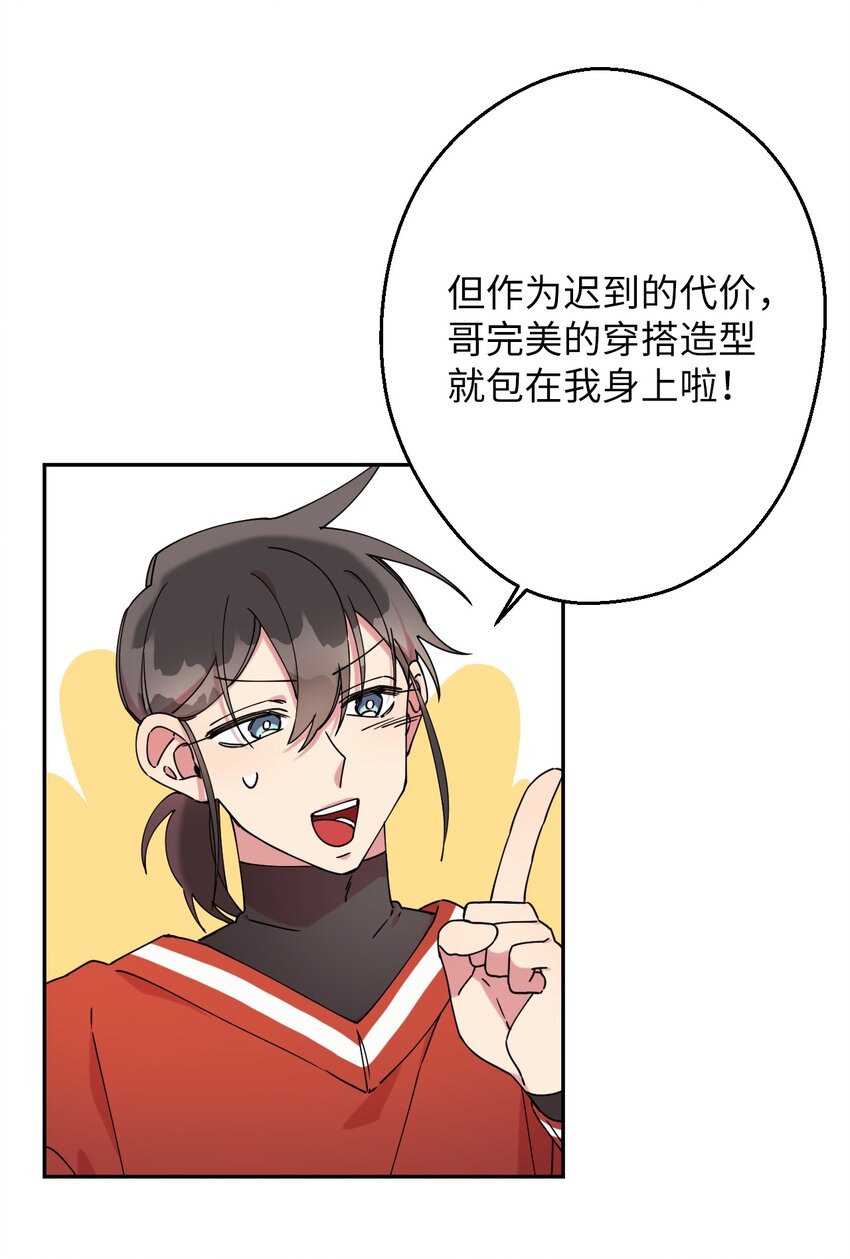 21 幸福的一天17