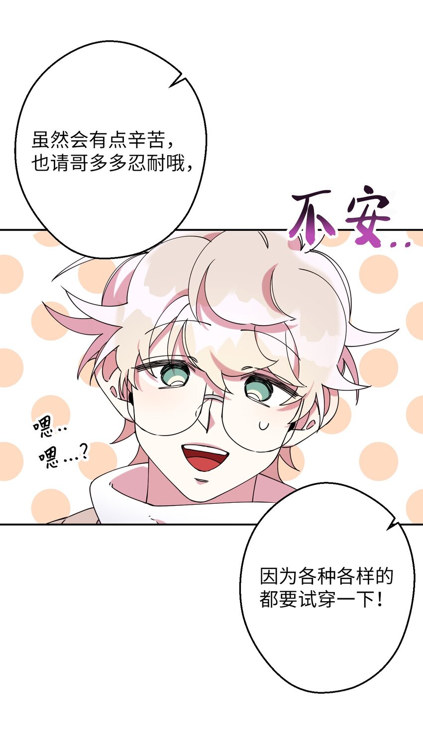 21 幸福的一天18