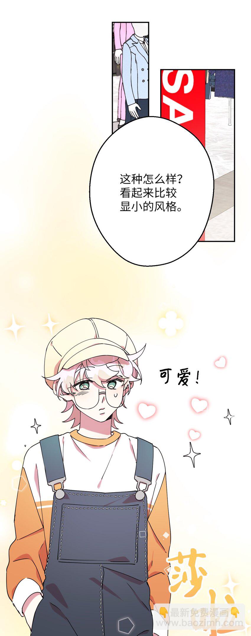 21 幸福的一天19
