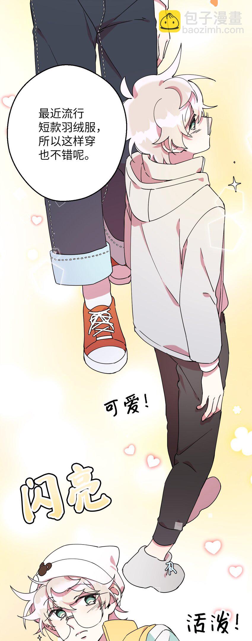 21 幸福的一天20
