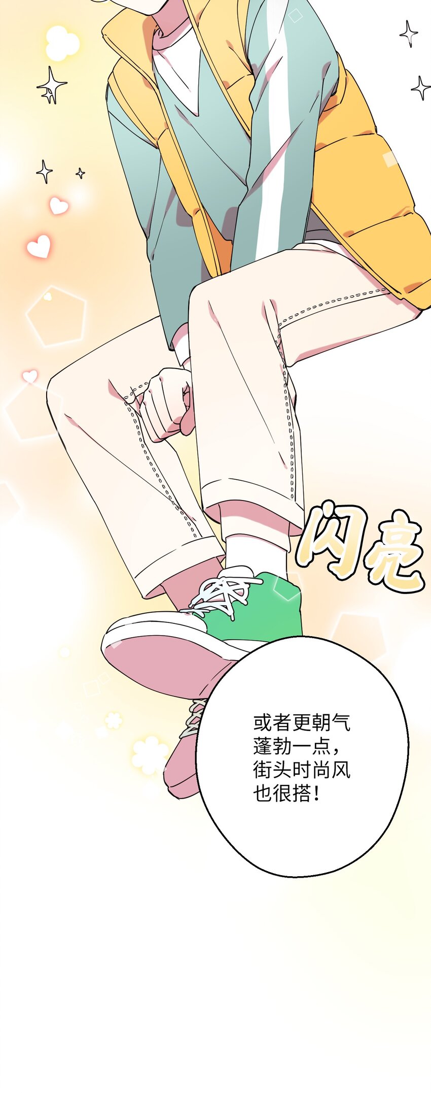 21 幸福的一天21
