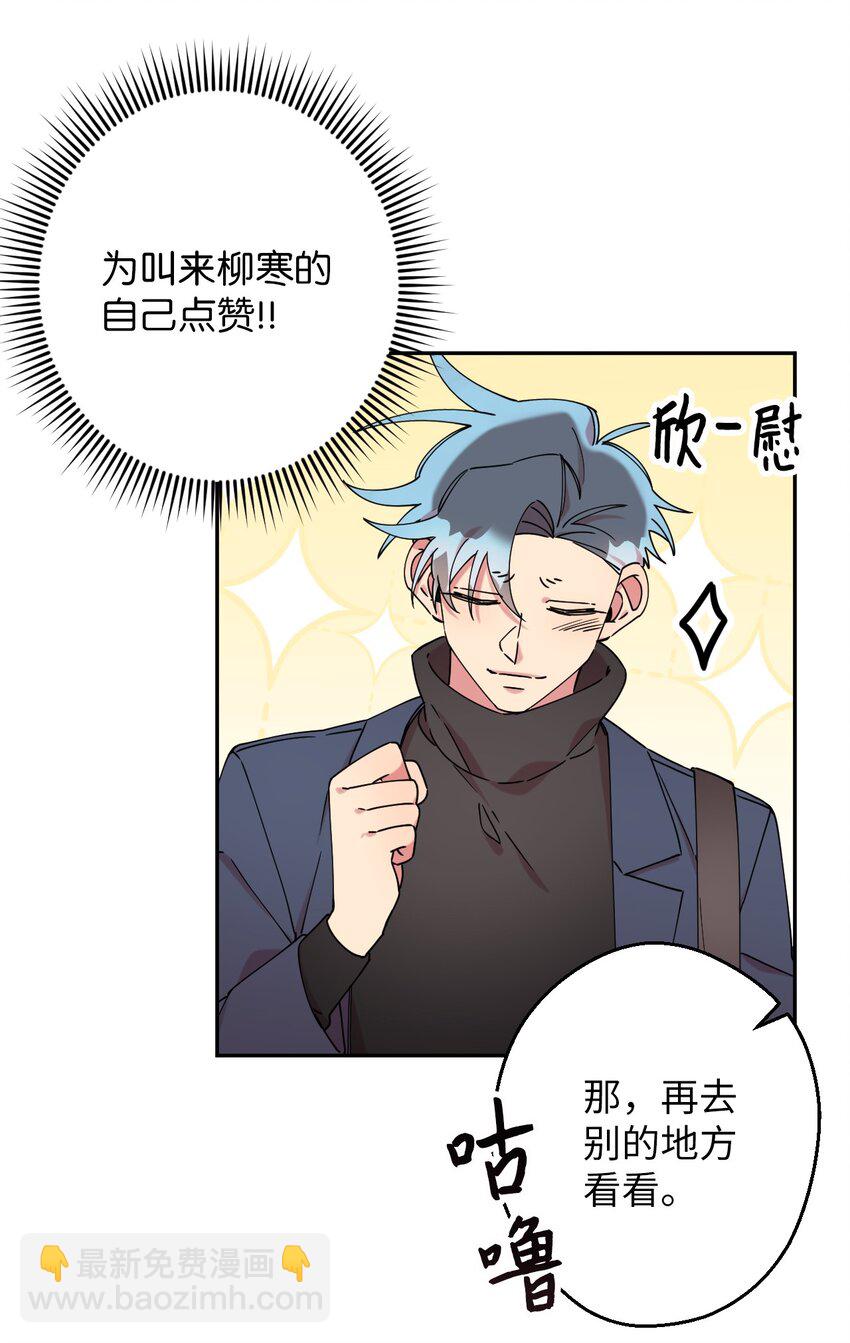 21 幸福的一天23