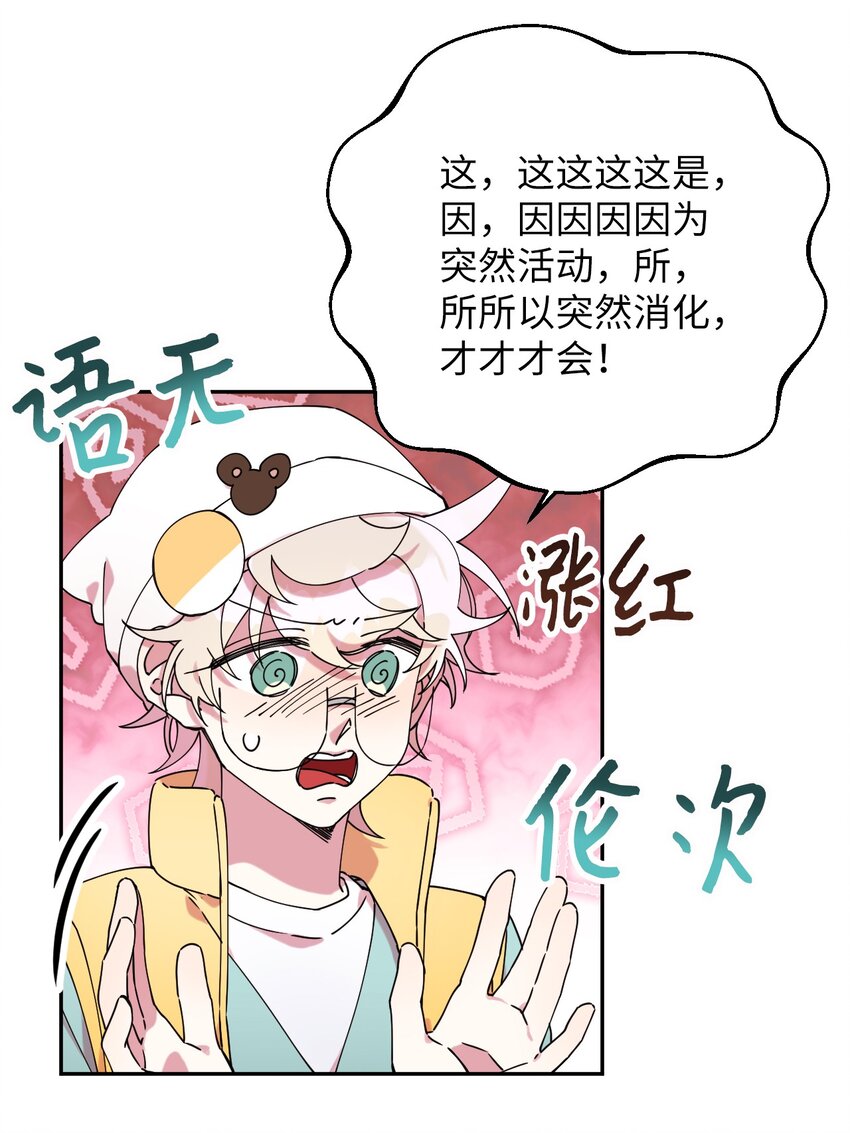 21 幸福的一天25