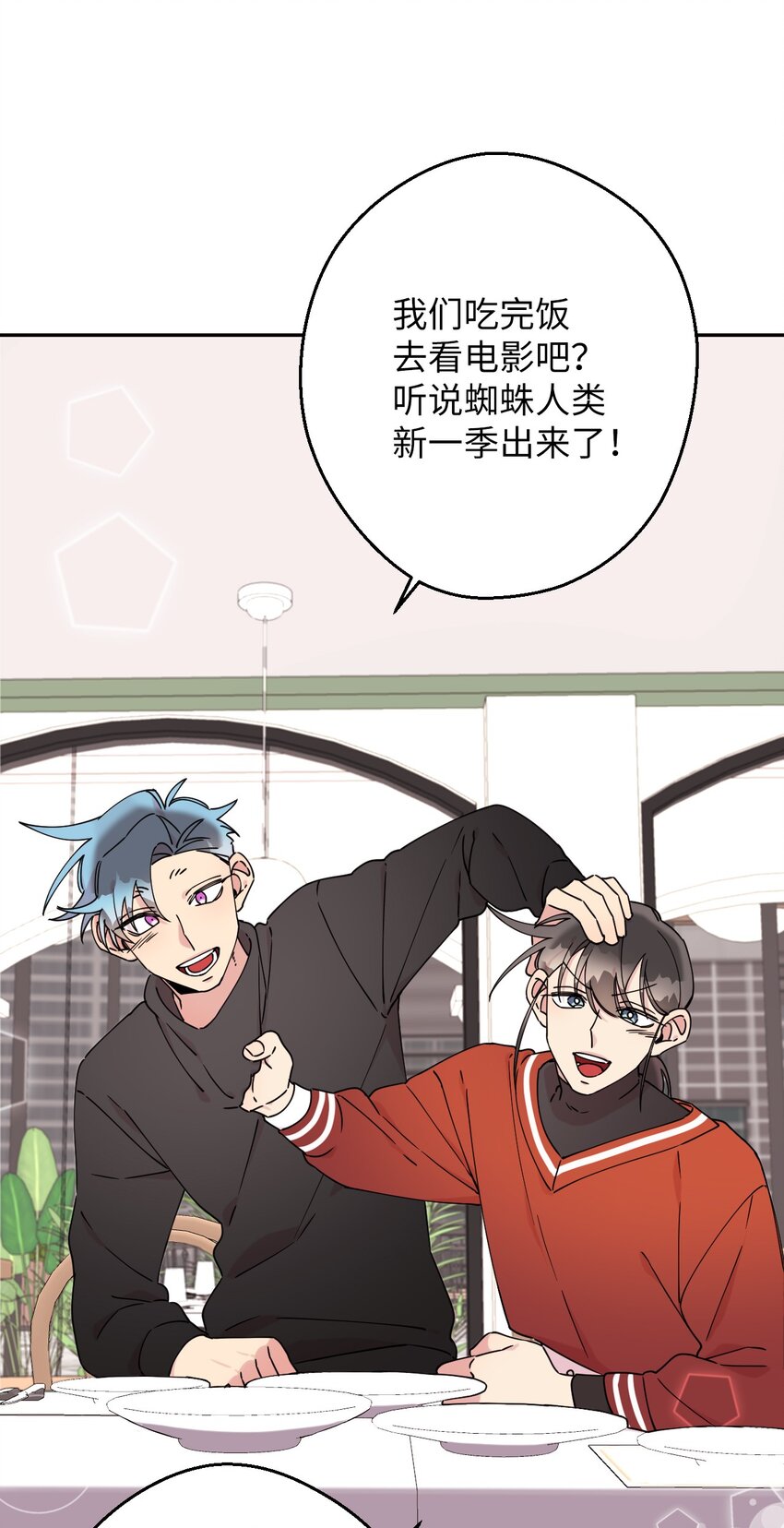 21 幸福的一天35