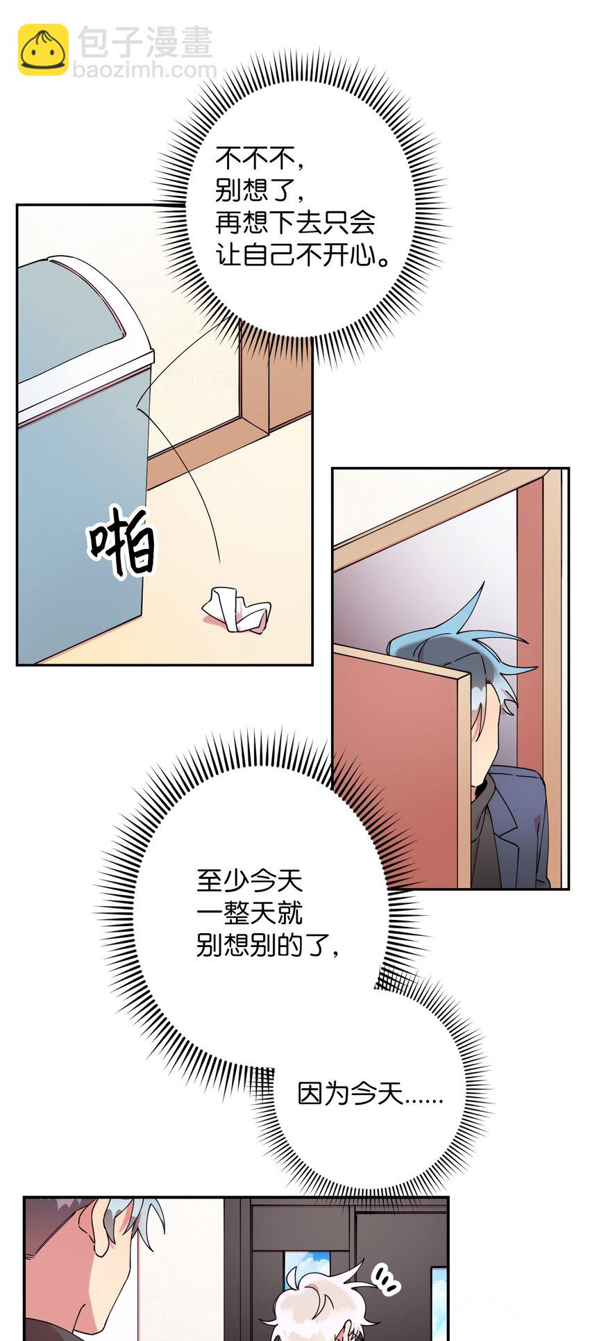 21 幸福的一天4