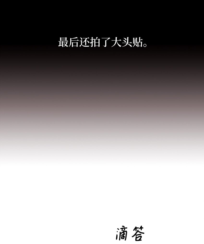 21 幸福的一天52