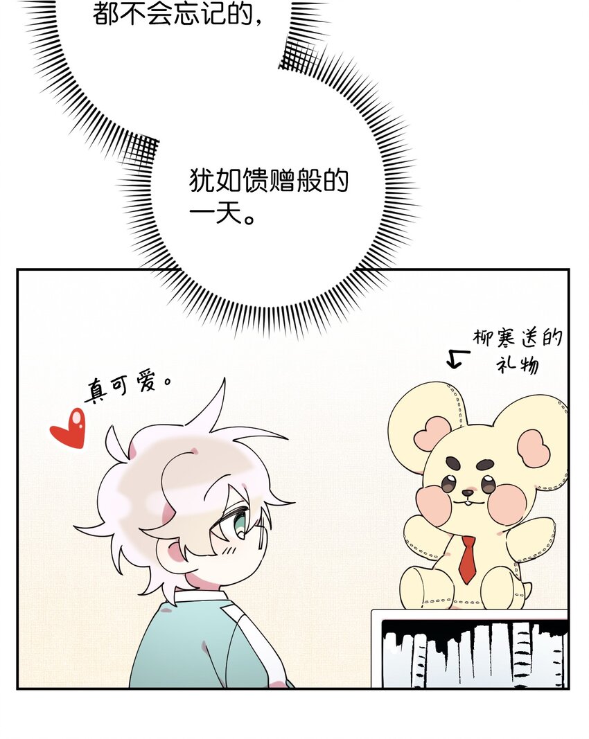 21 幸福的一天56