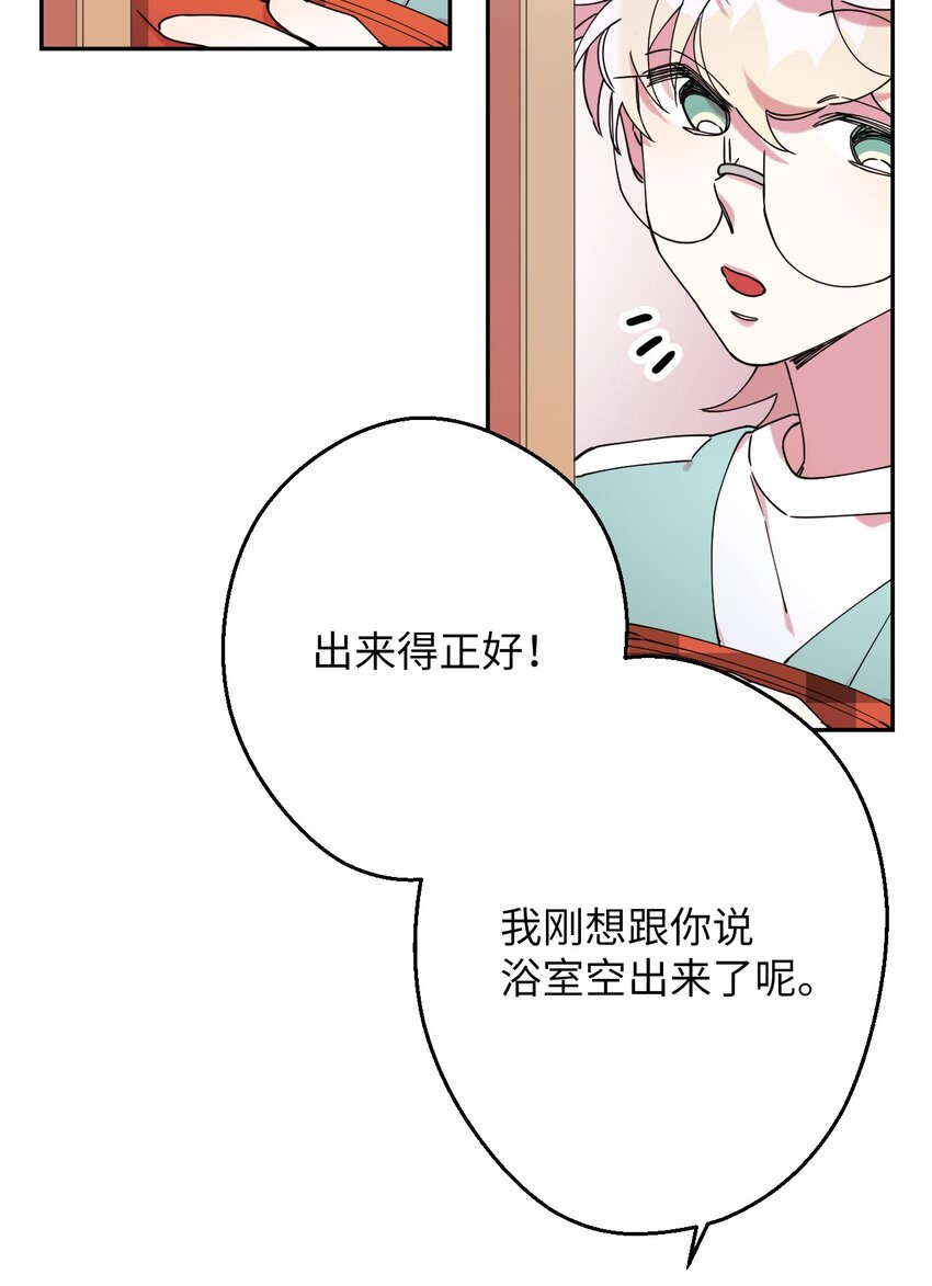 21 幸福的一天59