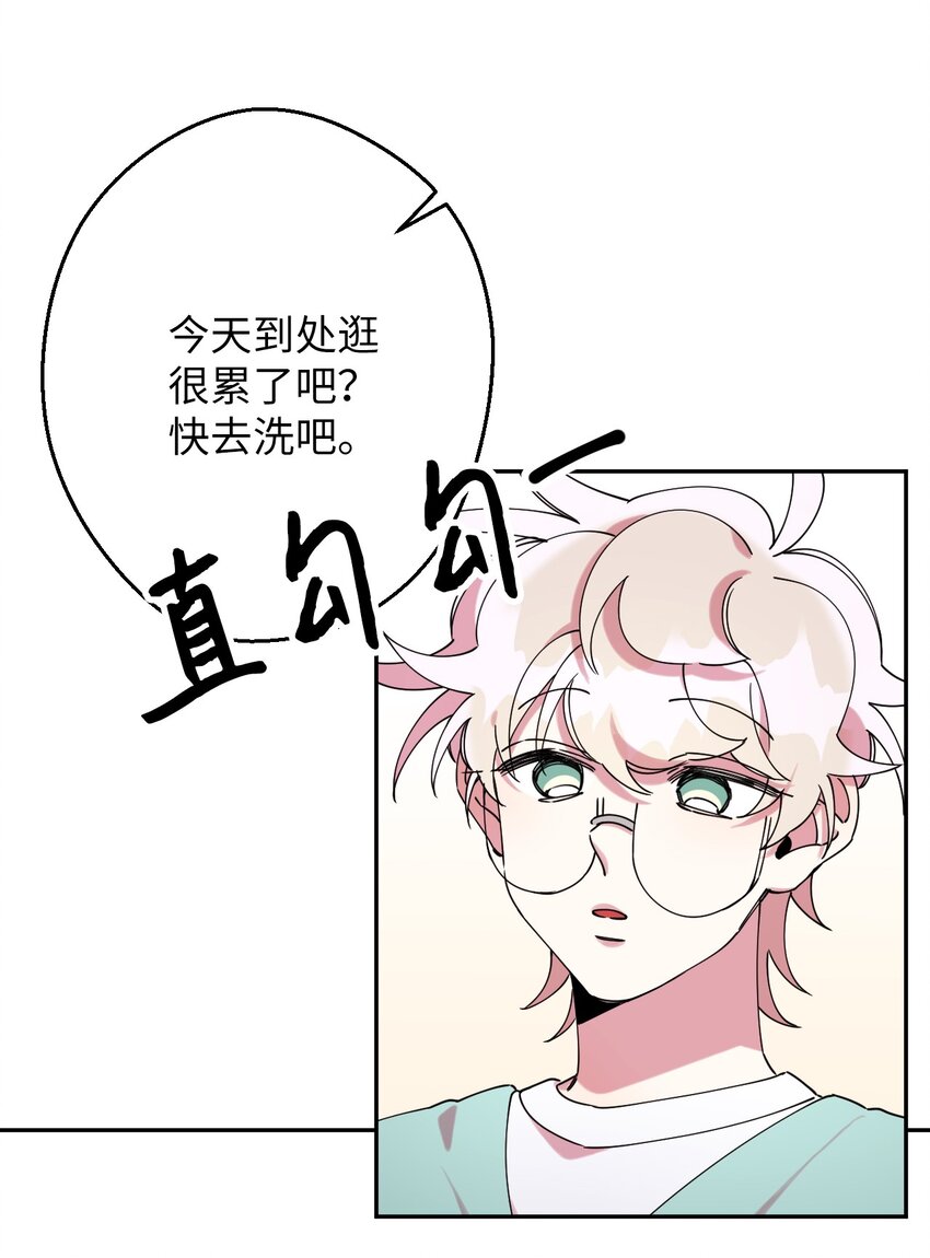 21 幸福的一天61