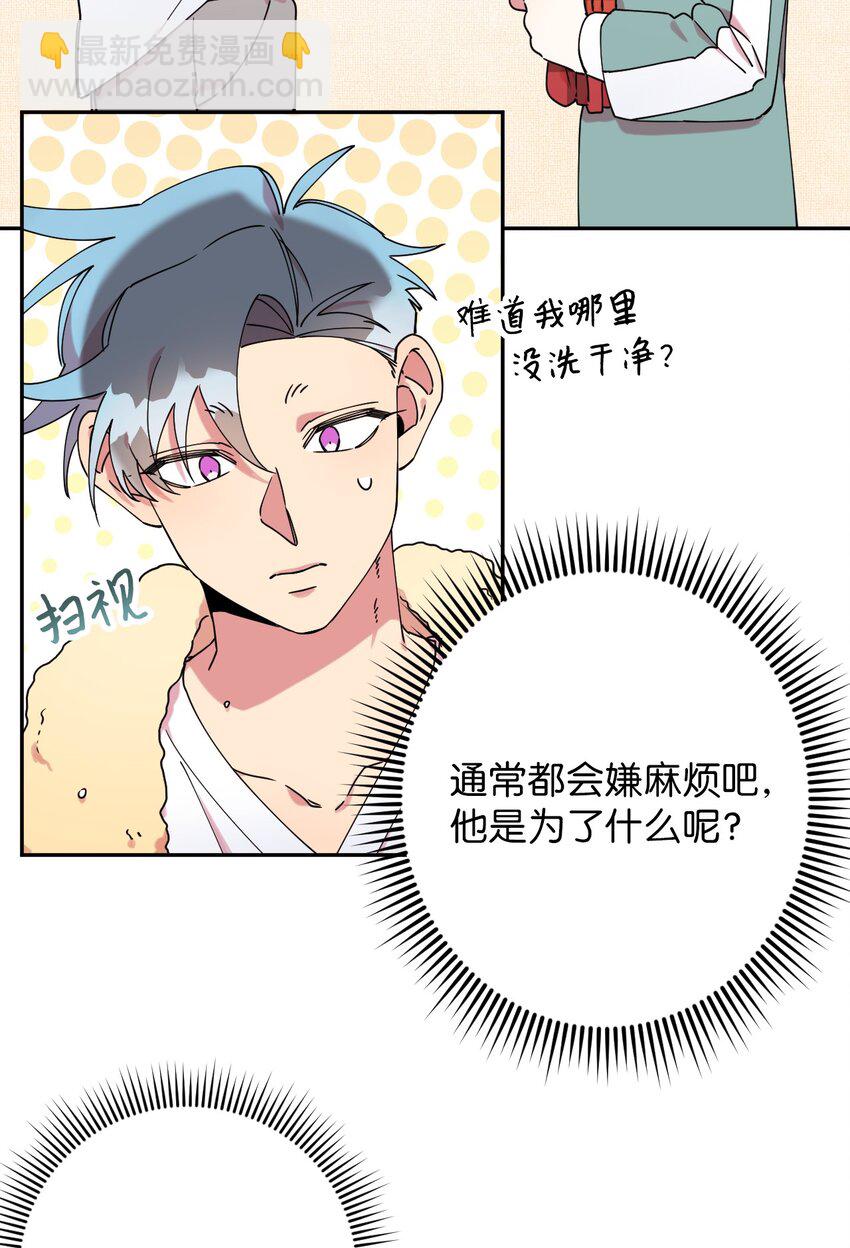 21 幸福的一天63