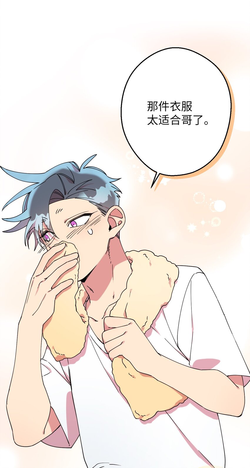 21 幸福的一天65