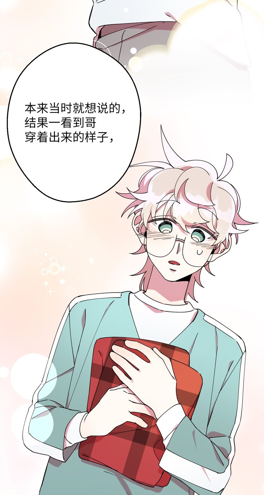21 幸福的一天66