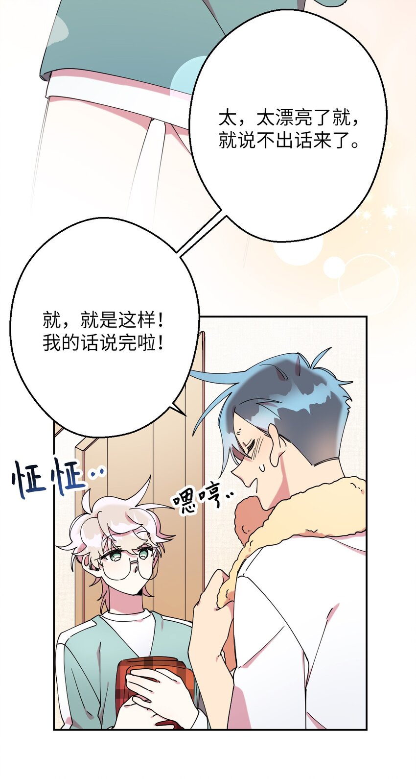 21 幸福的一天67