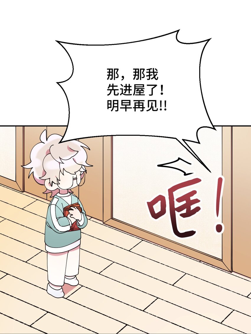 21 幸福的一天68