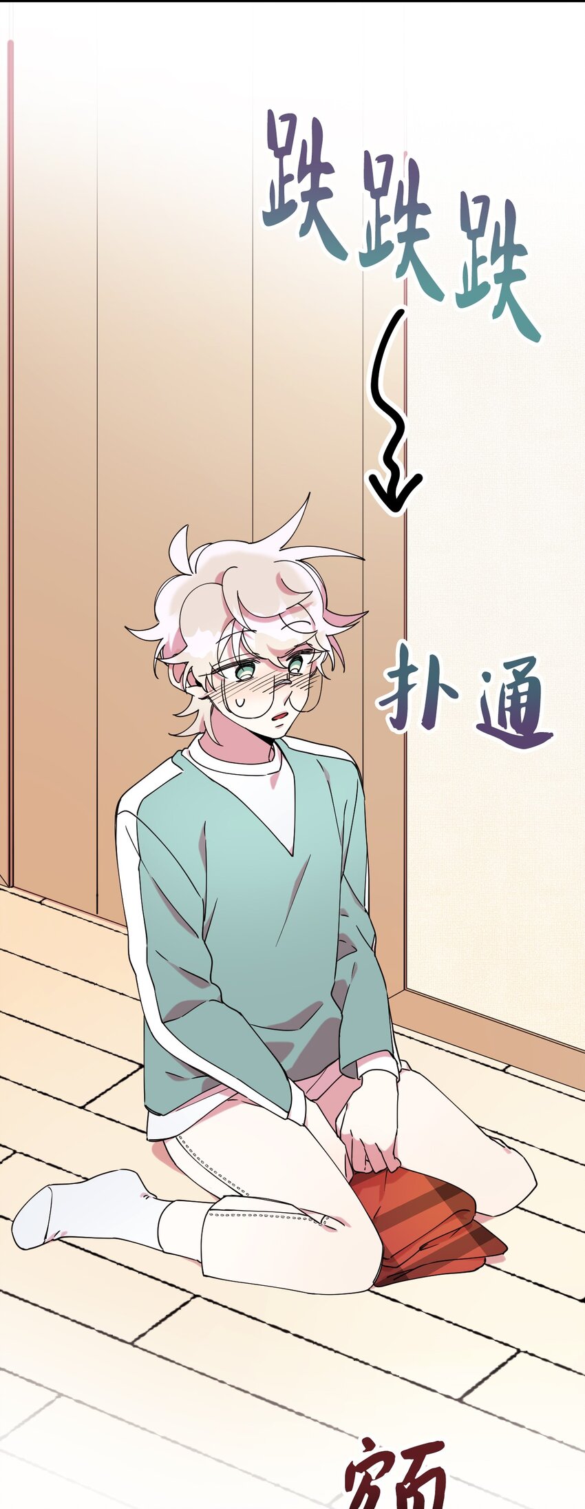 21 幸福的一天69