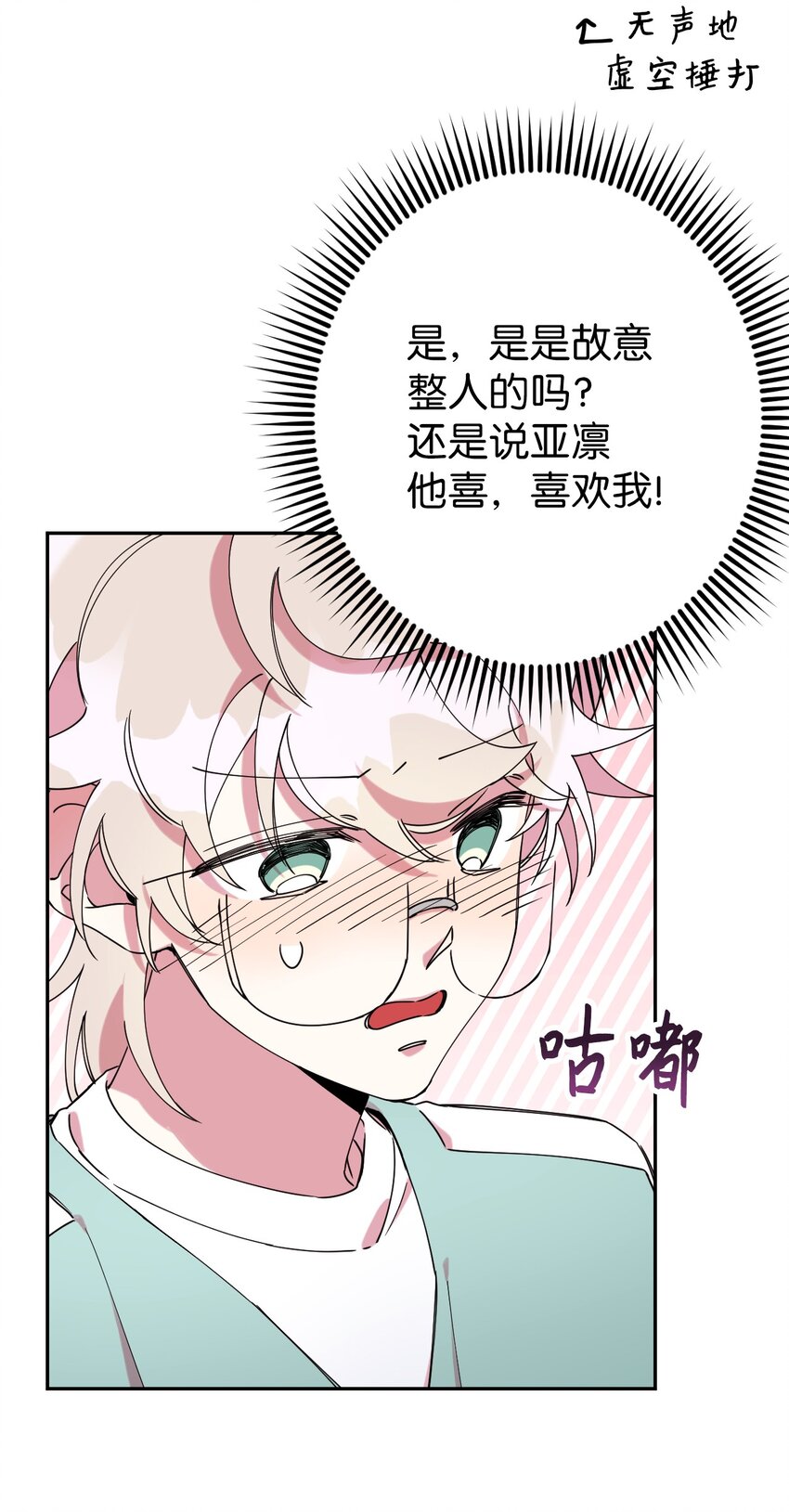 21 幸福的一天71
